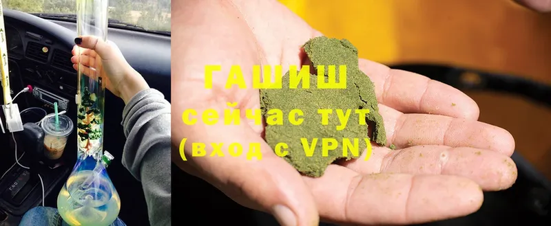 ГАШИШ Cannabis  Егорьевск 