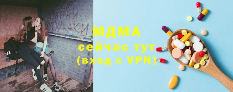 MDMA VHQ  Егорьевск 