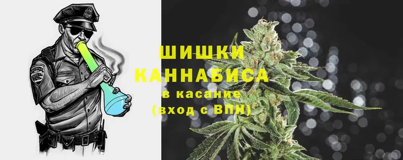 Бошки Шишки OG Kush  Егорьевск 